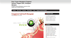 Desktop Screenshot of limoncik.com