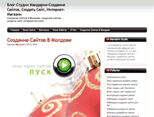 Tablet Screenshot of limoncik.com